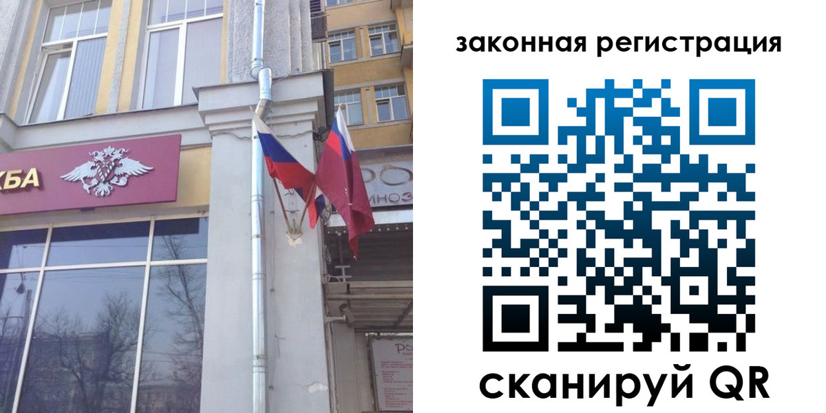 временная регистрация в Полевском
