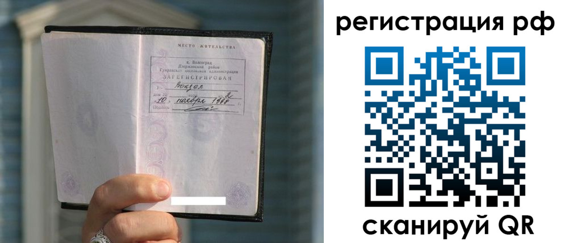 временная регистрация госуслуги в Полевском
