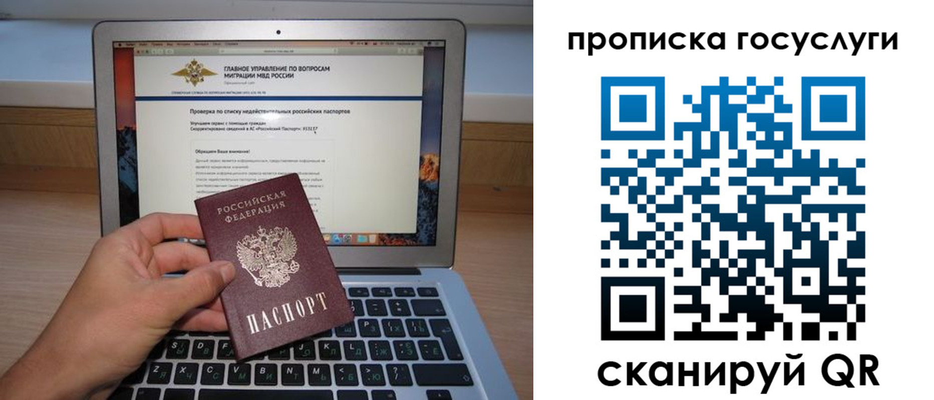 регистрация для дет. сада в Полевском